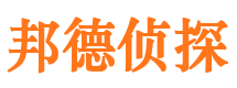 井冈山外遇调查取证